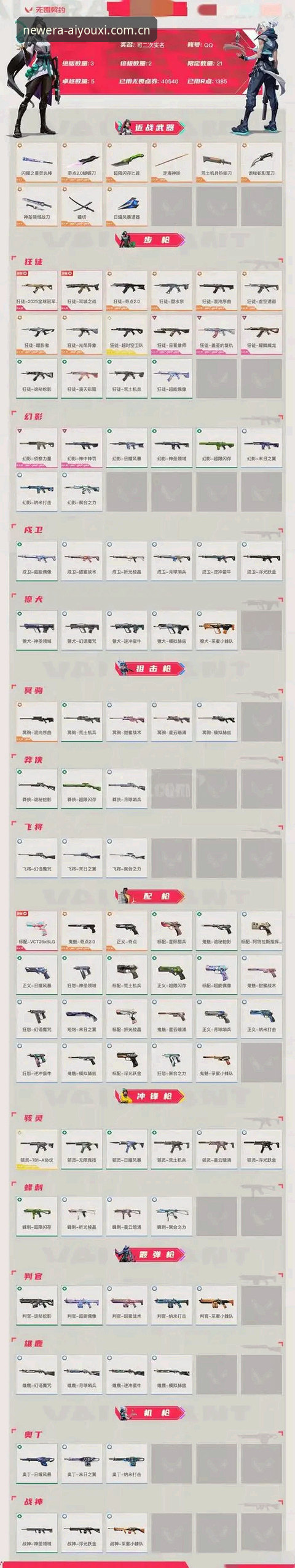 爱游戏平台年度新章实时比分常见问题深度评测：从马强的三次追问看数据同步真相