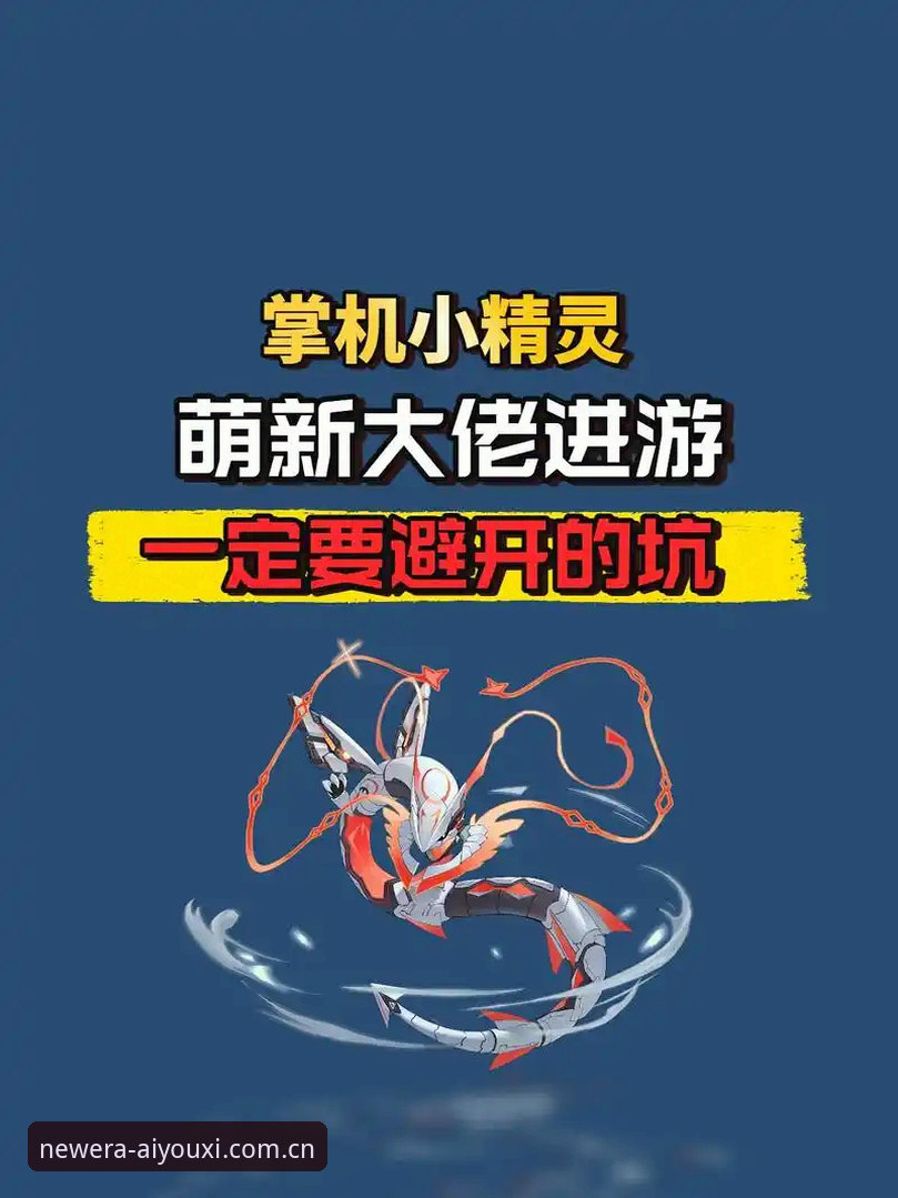 年度新章登录入口哪个好 爱游戏平台年度新章登录入口哪个好?一篇操作教程带你避开踩坑