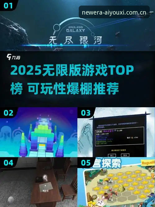 爱游戏平台2025年度新章实时比分推荐：一场关于信息密度的极限评测