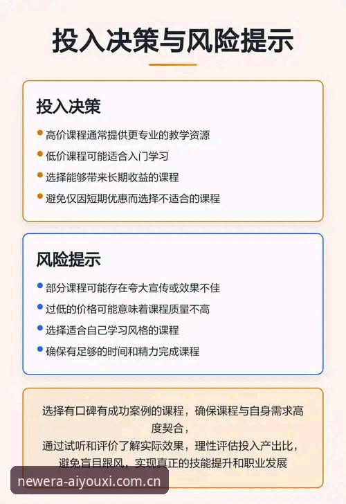 爱游戏体育新版赛事数据避坑指南：3个维度选出真正好用的版本